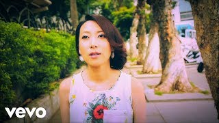 Video thumbnail of "一青窈 - ハナミズキ"