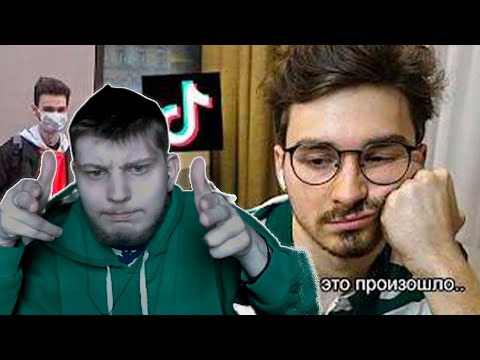 Тикток уже не тот! Салатик смотрит TheBrianMapsa!
