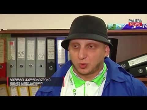 კახეთში არჩევნები მშვიდ ვითარებაში მიმდინარეობს