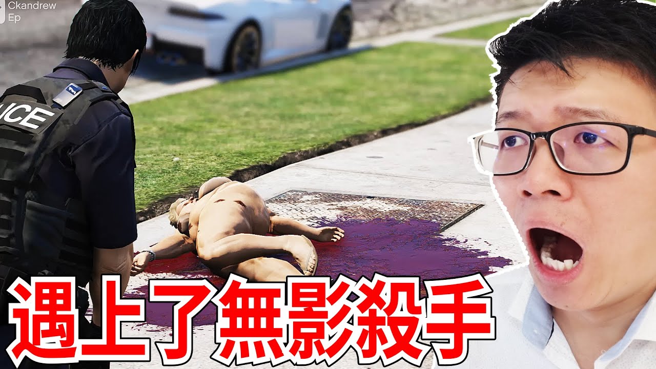 GTA5：遇上无影杀手！专业刺客潜伏洛圣都，我们一起追踪找出他！