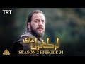 Ertugrul Ghazi Urdu | Episode 31| Season 2