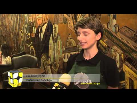 Coffeesta - ადგილი ყველაზე პრეტენზიული ყავის მოყვარულებისთვის