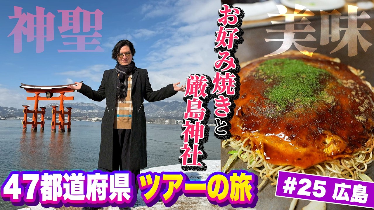 #25 〜 平 〜