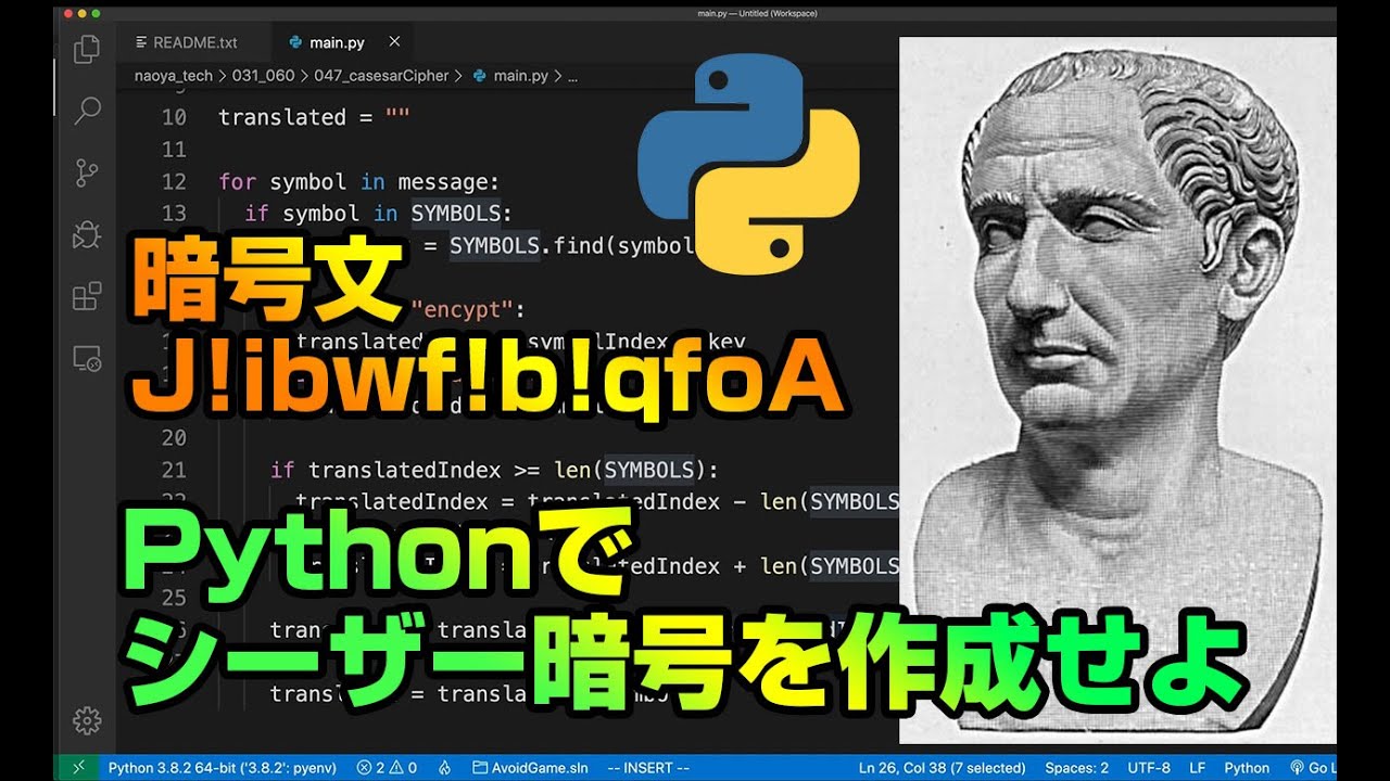 Pythonでシーザー暗号を解読しよう Pythonができること 暗号解読 プログラミングで学ぶセキュリティ Youtube