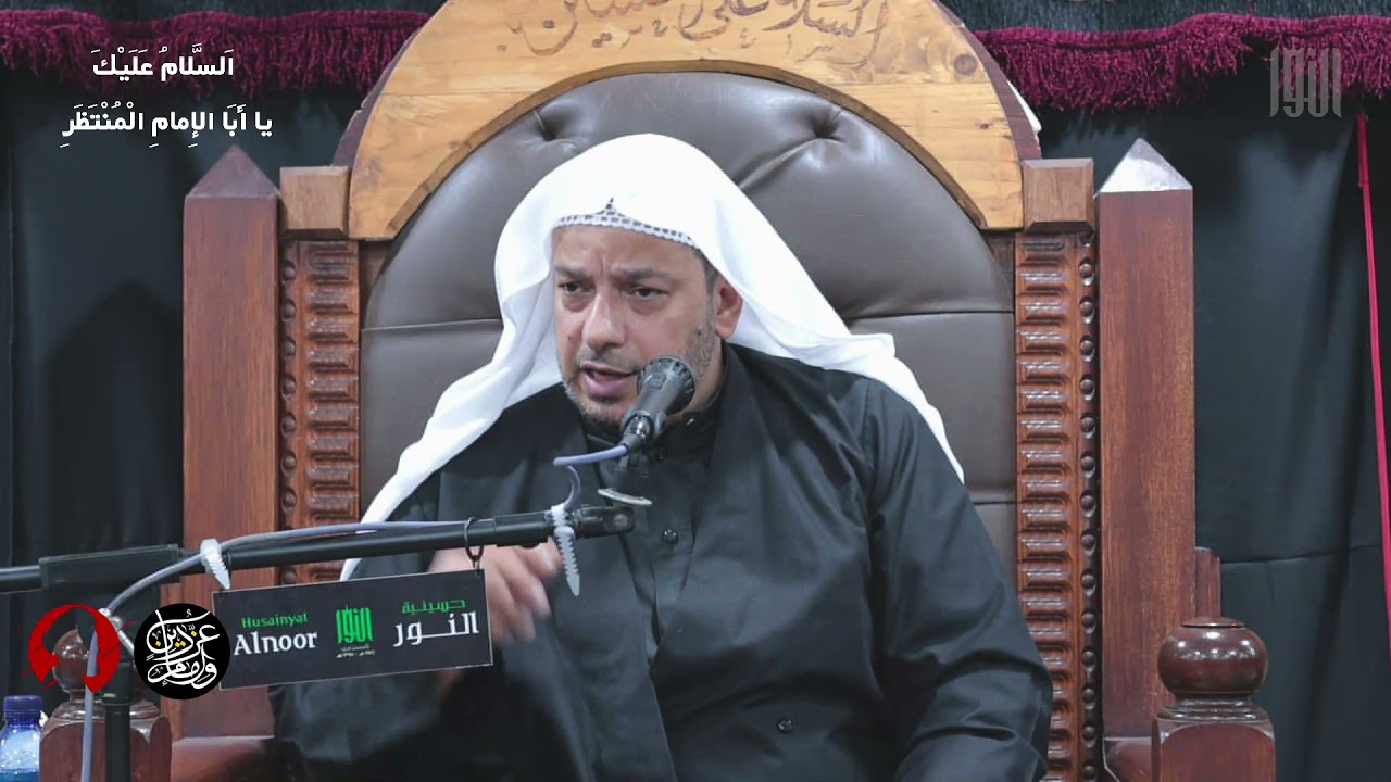 سجن الإمام الحسن العسكري (ع) - الملا عباس الجمري