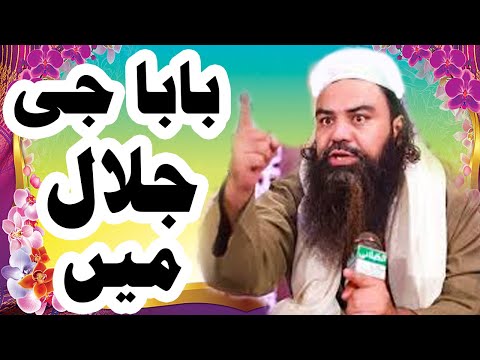 Mufti Jamaluddin Baghdadi Vs Shia // Full Jalali Bayan 2024 // Jamal Ud Din Baghdadi // Noor TV 4K