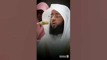 تلاوة رائعة من فجرية إبداعية للشيخ بدر التركي/ خواتيم سورة المنافقون #اكسبلور #القرآن