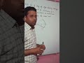 Rules for obtaining images formed by concave mirror #shorts #short #shortvideo