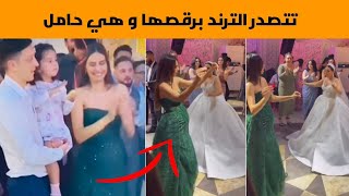 أمينة جولشي تتصدر الترند برقصها وهي حامل في حفل زفاف شقيقه زوجها مسعود اوزيل