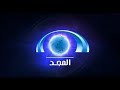 نشيد مجداويات تألقن