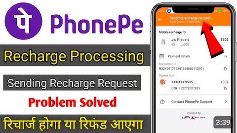 phonepe sending recharge request problem | phonepe recharge Processing | phonepe recharge pending