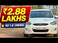 🔥இவ்வளவு கம்மி விலையில் Hyundai Verna 2011 SX 1.6Diesel |61,000 KM Only | Salem |Well Maintained Car