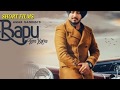 BAPU  (punjabi song) ||  AMAR SANDHU || PUNJABI SAD SONG || SHORT FILMS