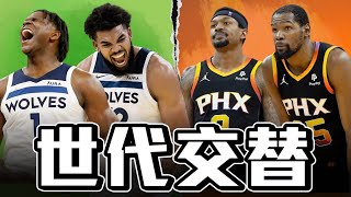 小牛取得二連勝 灰狼成為第二支聽牌的球隊 | 帥搞連線