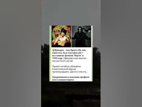 сын брюса ли - YouTube