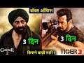 Tiger 3 box office collection day 3, tiger 3 vs gadar 2, gadar 2 box office collection, salman khan