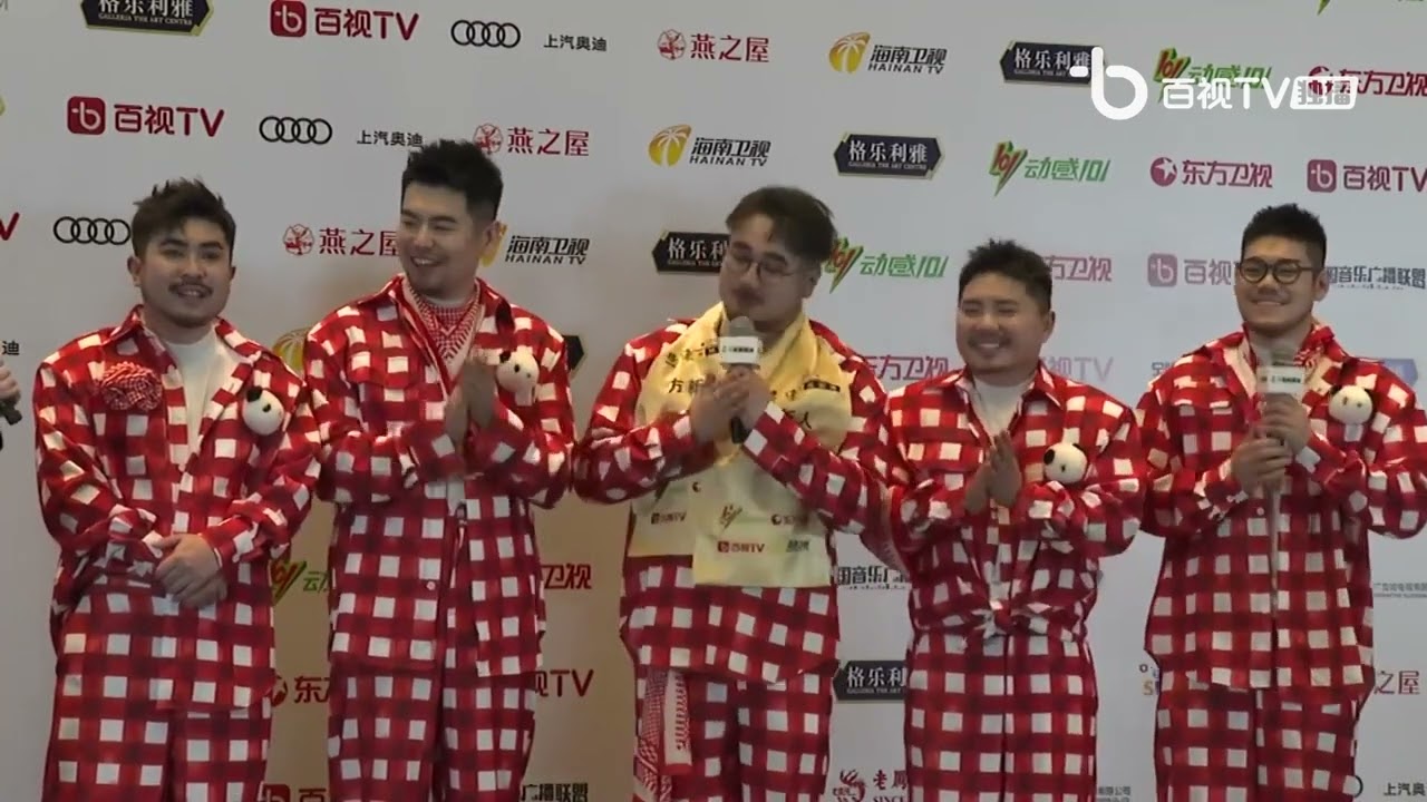 Produce Pandas 29th Chinese Top Ten Music Awards Backstage Interview Produce Pandas 29th Chinese Top Ten Music Awards Backstage Interview