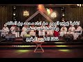 أغنية زواج اليوم من أداء محمد بن الطاهر و فاطمة بنت اسفي