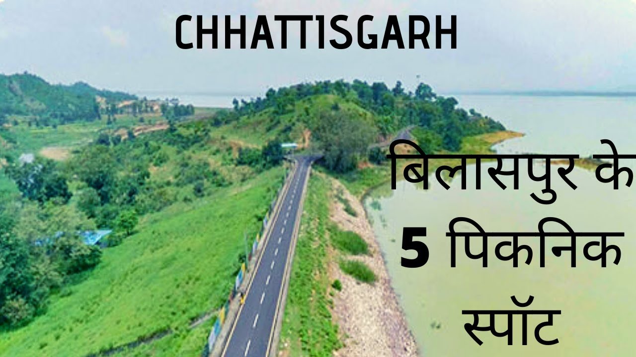 chhattisgarh bilaspur tourist places