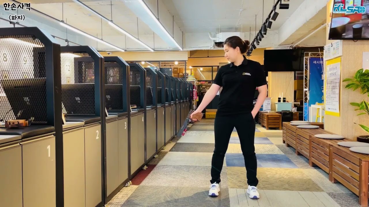 레이저사격(올림픽사격) 한손사격 자세 -성인편-