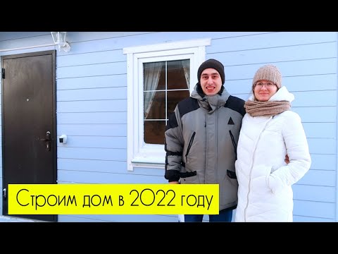 2022-ЖЫЛЫ ҮЙ КУРУП РЕМОНТ ЖАСАЙБЫЗ !!!!