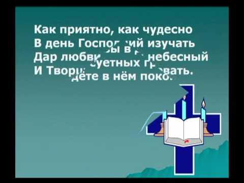 Вкусный гласный интересный безопасный и небесный и чудесный. Цитаты о башкортостане. О как чудесен он. О как чудесен он. О как чудесен он.