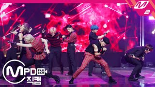 [MPD직캠] 에이티즈 직캠 4K 'INCEPTION' (ATEEZ FanCam) | @MCOUNTDOWN_2020.8.13