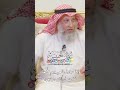 إذا صادف العيد يوم الجمعة هل يصلي الصلاتين عثمان الخميس