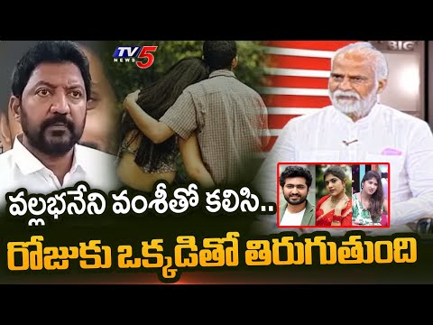 Gautami Chowdary Father SHOCKING Comments on Dharma Mahesh Father Kakani Babu | TV5 News - TV5NEWS