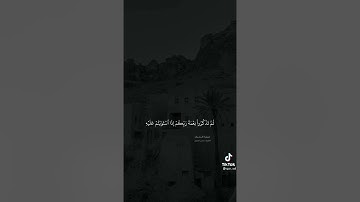 تلاوة خاشعه وهادئه لما تيسر من سورة الزخرف للقارئ الشيخ : حسن الجليل