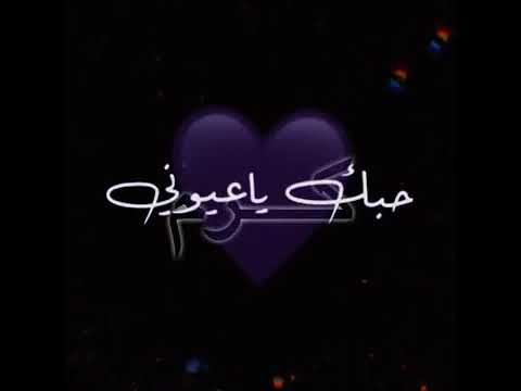 حالات واتس اسم كرم 