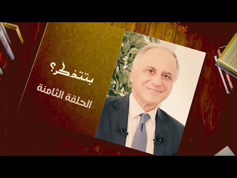 فؤاد ابو ناضر في ظل قيادتي ولد صليب المقاومة وأوجدنا المرشدية الروحية