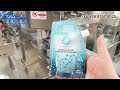 Pouch Packing Machine 50ml to 120ml |sachet fabric softener premade pouch filling sealing machine