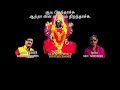 ஆடி பிறந்தாச்சு ஆத்தா வின் வாசலும் திறந்தாச்சு AMMAN NEW SONG AMMAN DEVOTIONAL SONG AMMAN THIRUVILA
