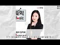 반전 매력 뿜뿜 😎 15기 솔로들의 멋진 자기소개ㅣ#솔플 #솔로플레이리스트 #나는솔로 #SBSPLUS