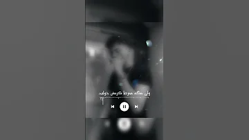شایع 