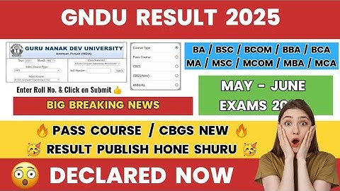 Gndu Result 2025 Declared Now 😱 Pass Course & CBGS ✍️ 2nd/4th/6th Sem | Result News | Latest Update