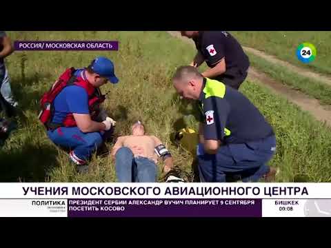 Московский авиационный центр провел показательные учения МИР 24