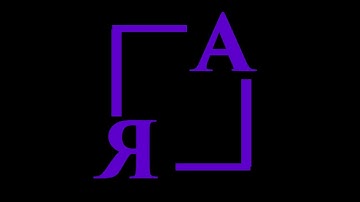 Процедурная генерация имён - туториал