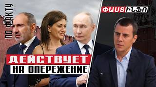 Anna takes Nikola out of harm's way: acting preemptively: Robert Ustyan