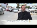 انقسام في الشارع الليبي بشأن
