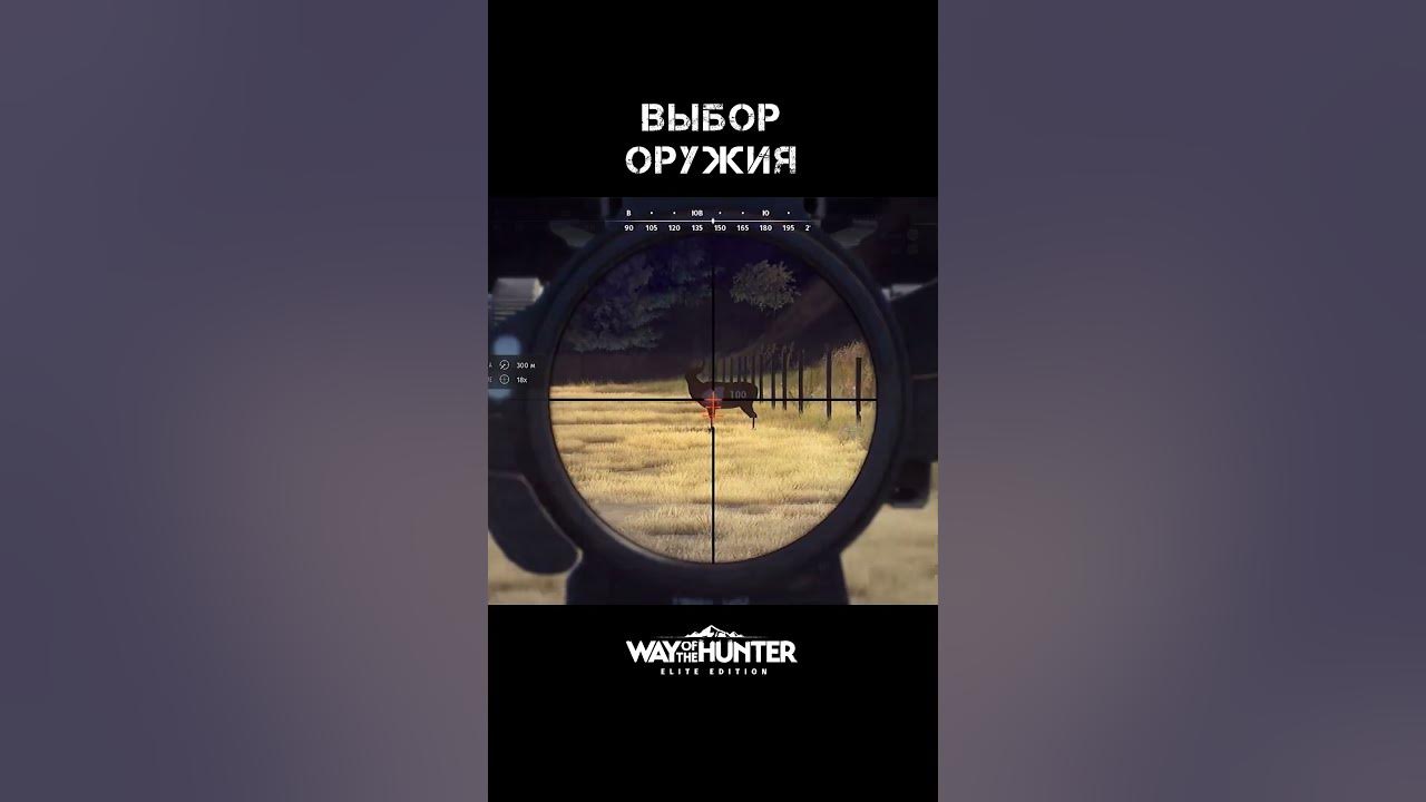 My way зов первородный прохождение. Гайд по игре my way.