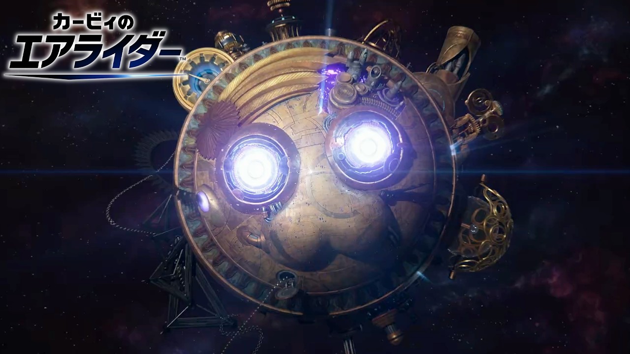 ロードトリップの真エンディングが面白すぎる【カービィのエアライダー】