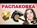 Распаковка и тест: Тональная основа - кушон Джордани Голд 37444. Шикарная упаковка, а что внутри?