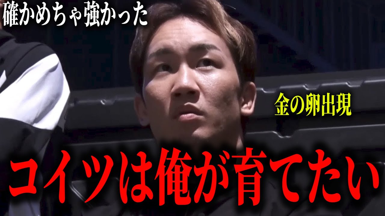 朝倉未来を唸らせるスター候補が出現…華がありすぎるだろ…【BreakingDown17オーディション】【ブレイキングダウン17】【朝倉未来】