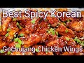 Baked Spicy Korean Gochujang Chicken Wings ( Restaurant Style )