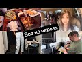 США влог|Отрезала волосы|и зачем мы туда попёрлись🤯Вонючая рыба🤢#замужзаамериканца #америка