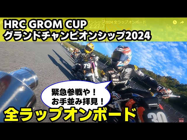 レトロ　銀杯　純銀　広島県警察　46.3グラム 造幣局製 SILVER 94.85g 刻印 桜紋 銀杯 純銀 大蔵大臣贈 勤続賞