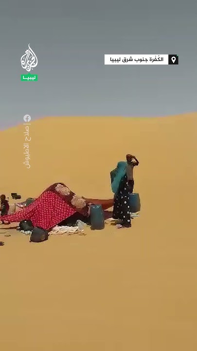        
 - نشر قبل 23 دقيقة