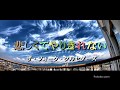 【空と雲】BGM:悲しくてやりきれない(ザ・フォーク・クルセダーズ)